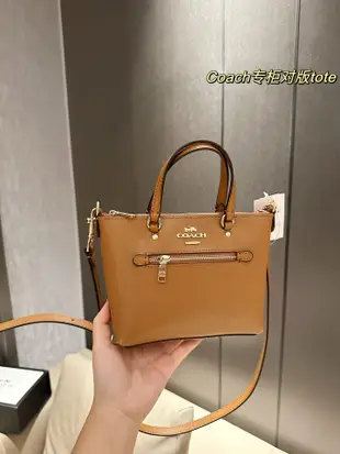 Coach Gallery迷你拉鏈托特包Coach Gallery 迷你拉鏈托特包教笑臉單肩 NO199280