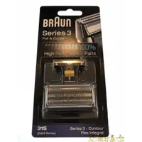 在飛比找蝦皮購物優惠-☆~柑仔店~☆ 德國百靈 BRAUN 刀頭刀網組 31S 銀