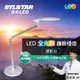 SYLSTAR 喜光 繆斯白喜光 LED全光譜護眼檯燈 S 可調亮度色溫 觸控燈 閱讀燈 書桌燈 (9.2折)