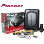先鋒 PIONEER TS-WX120A 8吋超薄型主動式重低音 內建擴大機大功率 重低音 超重低音 高雄