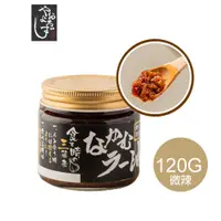 在飛比找蝦皮商城優惠-【日本仙台】萬能 辣油｜微辣 120g ( 拌飯 拌麵 沾醬