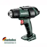 【台北益昌】德國 美達寶 METABO 18V鋰電 熱風槍 HG 18 LTX 500 空機