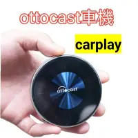 在飛比找蝦皮購物優惠-Ottocast車機 P3 carplay 高階128G 正