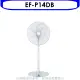 三洋【EF-P14DB】14吋變頻電風扇