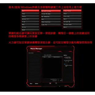 MSI 微星 Interceptor DS100 電競滑鼠 PCHot