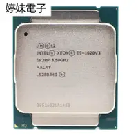 在飛比找蝦皮購物優惠-婷妹電子Intel Xeon E5 1620 V3 SR20