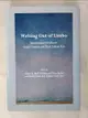 【書寶二手書T2／社會_LKB】Writing Out of Limbo: International Childhoods, Global Nomads and Third Culture Kids_Bell-Villada, Gene H. (EDT)/ Sichel, Nina (EDT)/ Eidse, Faith (EDT)/ Orr, Elaine