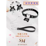 SM｜情趣小母狗乳夾 情趣玩具 SM BDSM 情趣用品 小母狗項圈 小母狗牽引鍊 格雷 調教 束縛 虐戀