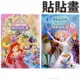 迪士尼公主 繽紛貼貼畫 RCA系列/一本入(定90) 冰雪奇緣 FROZEN 雪寶 Elsa 畫畫本 兒童繪畫本 著色本 圖畫本 著色 畫冊