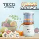 TECO 東元 無線自動升降榨汁機 XYFXF0101