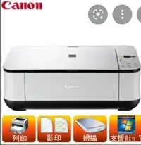 在飛比找Yahoo!奇摩拍賣優惠-愛寶買賣 全新保7日不含墨匣 CANON MP258 掃描影