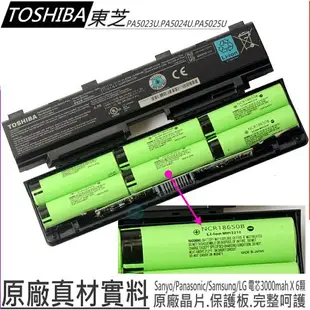 TOSHIBA PA5025U 電池(原廠最高規)-東芝 M800D，M805D，M845D，P850D，PA5027U，PABAS259，PABAS263，PA5024U-1BRS，C800，L800，P800，S800，C800D，C805D，C840D，C850D，C855D，C870D，C875D，L805D，L830D，L835D，L840D，L845D，L855D，L870D，L875D，PA5023U，PA5024U-1BAS，PA5025U，PA5026U，PABAS260