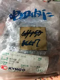 在飛比找Yahoo!奇摩拍賣優惠-光陽豪爽135/150交流發電機組/電盤內仁