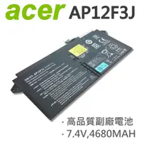 在飛比找松果購物優惠-AP12F3J 日系電芯 電池 Aspire S7 Ultr
