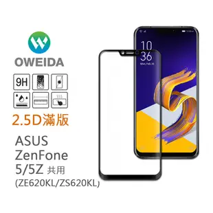 ASUS ZenFone 5/5Z (ZE620KL/ZS620KL)共用 2.5D滿版鋼化玻璃貼