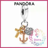 在飛比找蝦皮購物優惠-Dora Shop❤ Pandora潘朵拉 信望愛吊飾  情