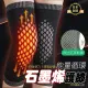 【EDISH】日本製造 ZAEMO 石墨烯能量循環護膝
