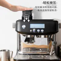 在飛比找ETMall東森購物網優惠-Breville鉑富咖啡機吹氣豆倉870/880按壓清理殘粉