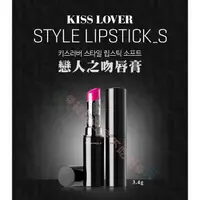 在飛比找蝦皮購物優惠-@貨比三家不吃虧@ 韓國TONYMOLY KISS LOVE