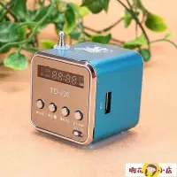 在飛比找Yahoo!奇摩拍賣優惠-TD-V26插卡便攜式迷你小 隨身聽mp3手機