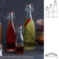 在飛比找誠品線上優惠-【KILNER】扣式密封玻璃瓶/醬料瓶套組