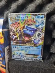 Sealed 20th Anniversary Pokemon Starter Deck Half - Blastoise Jpy Exclusive TCG