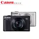 Canon PowerShot SX740 HS 臺灣佳能公司貨