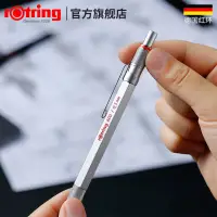 在飛比找蝦皮購物優惠-Rhodia 自動鉛筆 機能筆 紅環800金屬自動鉛筆繪圖工