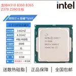 9代 I59400F 9600KF 6核超頻I3 9100F臺式電腦CPU拆機散片