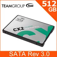 在飛比找PChome24h購物優惠-TEAM 十銓 CX2 512GB 2.5吋 SATAIII