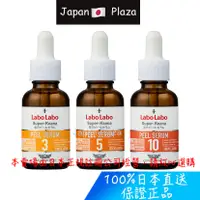 在飛比找蝦皮購物優惠-🅹🅿🇯🇵 日本直送 現貨 正品 Dr.Ci:Labo 城野醫