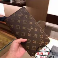 在飛比找蝦皮購物優惠-【凱莉二手】 LV LOUIS VUITTON ZIPPY 