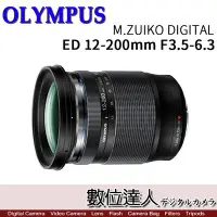 在飛比找Yahoo!奇摩拍賣優惠-【數位達人】公司貨 OLYMPUS M.ZUIKO DIGI