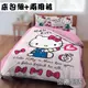 台灣製KITTY枕套床包組/HELLO KITTY床包兩用被 凱蒂貓單人床包薄被套 雙人床包 雙人加大床包 床包三件組