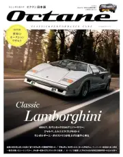 Octane vol.46 Lamborghini Countach Japanese Book