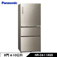 在飛比找蝦皮商城優惠-Panasonic 國際 NR-C611XGS-N 冰箱 6