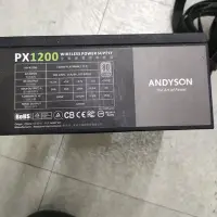 在飛比找Yahoo!奇摩拍賣優惠-二手 Andyson 安迪生 PX1200 1200w 80