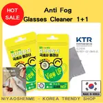 [VIEW UP CLEANER] 防霧眼鏡清潔劑 (1 + 1)