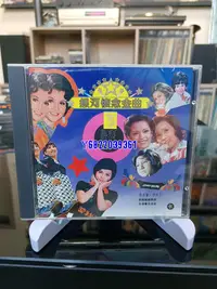 在飛比找Yahoo!奇摩拍賣優惠-銀河懷念金曲3.相愛在每一天 東芝TO1A1首版cd 碟盤9