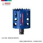 BOSCH 超耐久鎢鋼圓穴鋸 60 / 64 MM