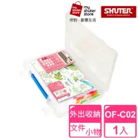 在飛比找momo購物網優惠-【SHUTER 樹德】A4手提隨意盒OF-C02(透明文件盒