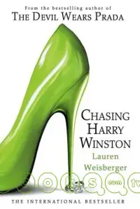 在飛比找博客來優惠-Chasing Harry Winston