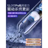 在飛比找ETMall東森購物網優惠-倍思A3lite車載吸塵器超大吸力氣車用無線強力可吹氣戶外充