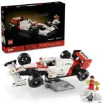 樂高 LEGO 10330 麥拉倫 MP4/4 ＆ 艾爾頓·冼拿 F1 方程式賽車