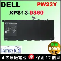 在飛比找Yahoo!奇摩拍賣優惠-原廠 PW23Y 戴爾 電池 Dell TP1GT 0TP1