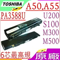 在飛比找樂天市場購物網優惠-TOSHIBA 電池(原廠)- M2，M3，M5，M6，A2