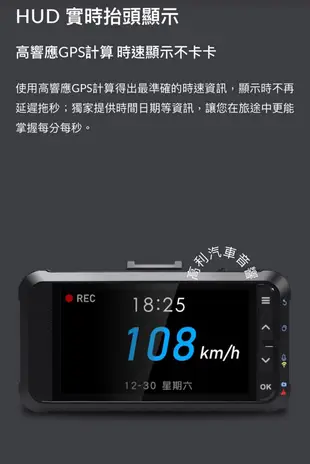 ☆楊梅高利汽車音響☆ MASIGO S539D 旗艦雙錄 、WIFI、GPS測速(4k+1k)行車紀錄器!