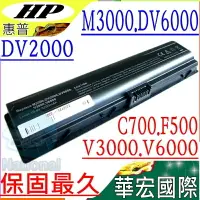 在飛比找樂天市場購物網優惠-HP 電池(保固最久)-惠普 dv2000~dv2900，A