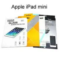 在飛比找樂天市場購物網優惠-Apple iPad mini 1/2/3 平板 鋼化玻璃保