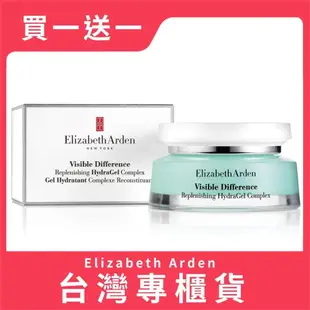 【買1送1】Elizabeth Arden 雅頓 水漾清新保濕凝膠 75ML - 原廠公司貨